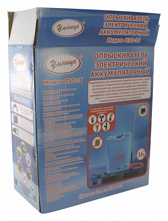 Опрыскиватель "Умница" ОЭЛ-16